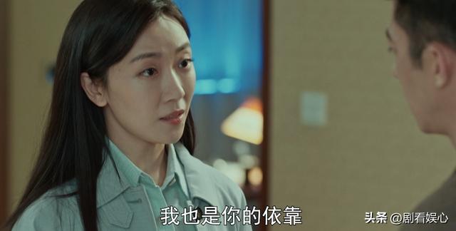 《依依向北风》大结局：盛雪竹怀孕成阔太，原来坏人并非乔正君