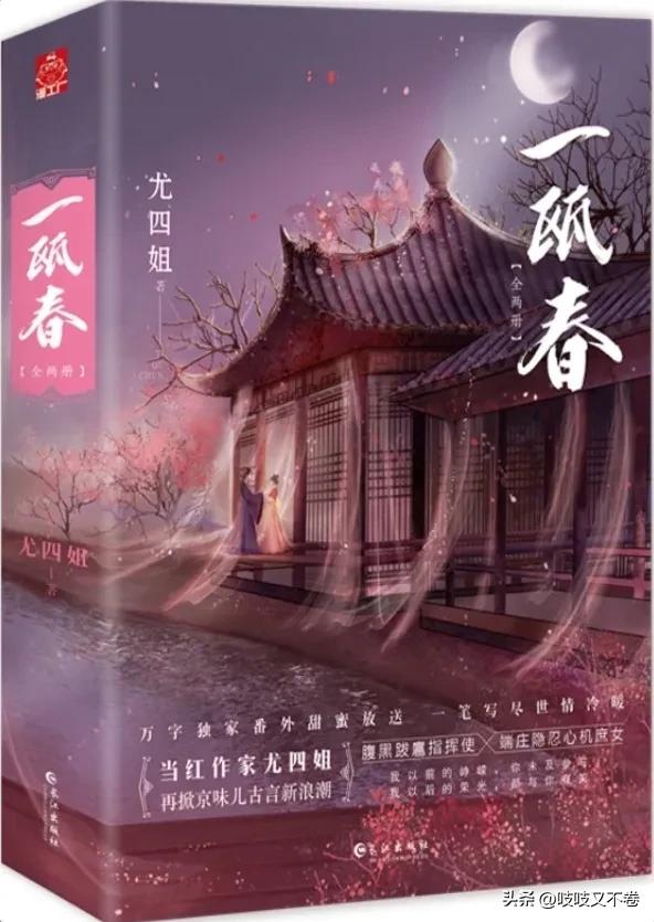 多年n刷,古色古香的10本口碑爆棚的庶女宅斗文!步步为营,反转人生