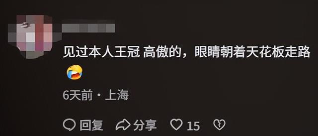 讨好大佬、陪睡上位、遭央视开除，被传与小尼结婚的她如今怎样了