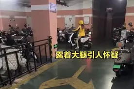 她真的是送外卖的吗？女外卖员漏腿送餐引人起疑：这裤子也太短了图片