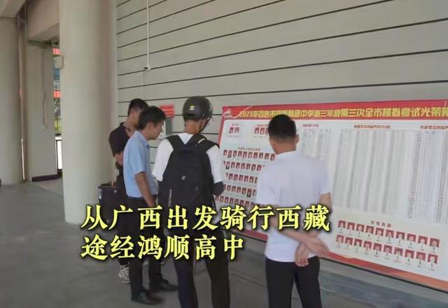 注意身体！唐尚珺骑行20天，身形消瘦脸部发黑，网友建议多吃增肥