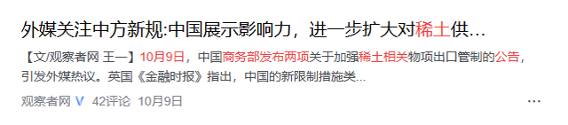 博主：美对华“芯片战争”重伤自己