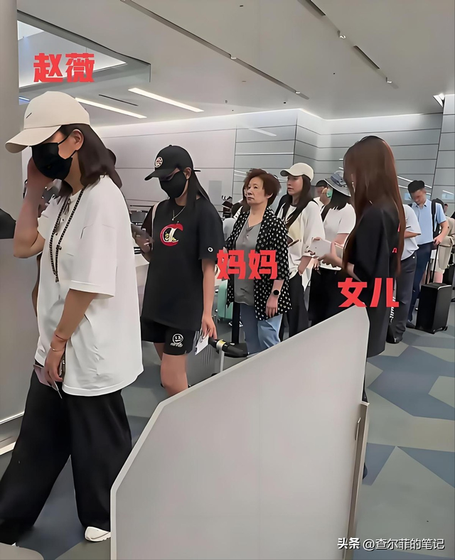 “封杀”4年后	，49岁赵薇财力现状被扒，结果估计和你想得不一样