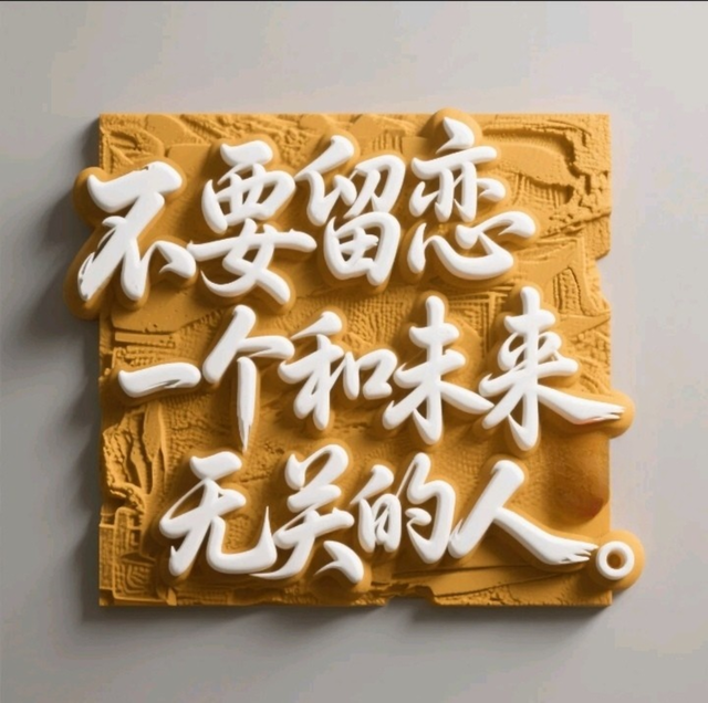 未来三年与普通百姓生活息息相关的10种社会现象可能包括