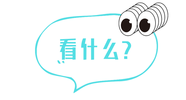 假日“趣”南岸｜从东站出发，超好玩路线等你解锁！