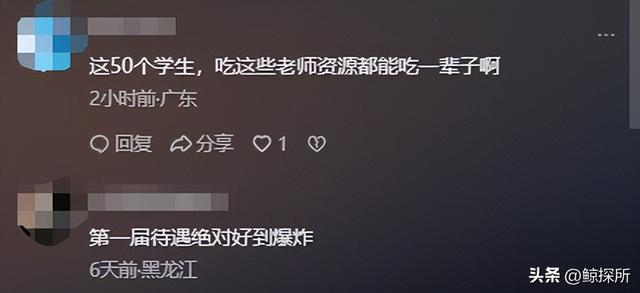 考生被福耀科大录取后，恶心的一幕出现，和王树国见面却被抨击