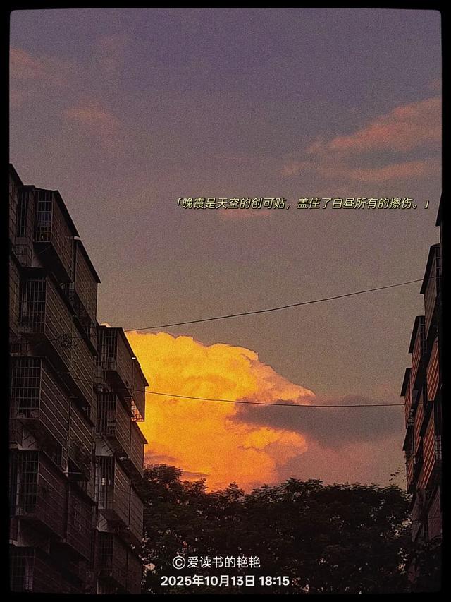 晚安激励正能量语录，躺在床上，一切美好就在不远处等着你，晚安