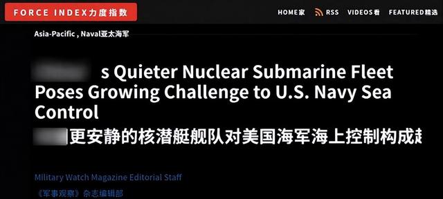 美军核潜艇潜入南海有何目的