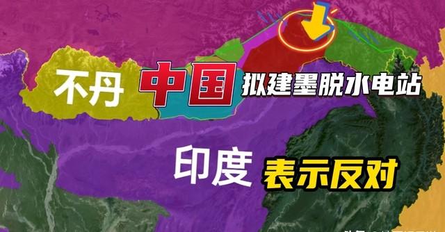 不让半滴水流入巴基斯坦？印度的水源可以被中国截断吗？答案不能