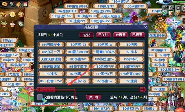 梦幻西游：策划最良心的玩法优化，至今无人敢吐槽反驳！