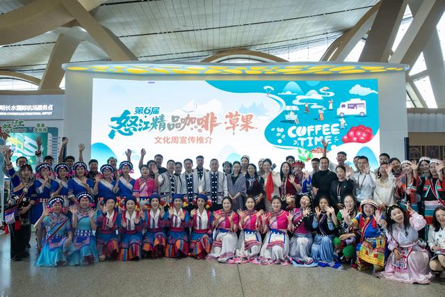 怒江咖啡草果文化周即将开启，泸水邀您共赴国庆秘境文旅盛宴！
