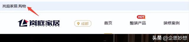2025年国家网络安全宣传周：企业如何保护品牌网络安全？