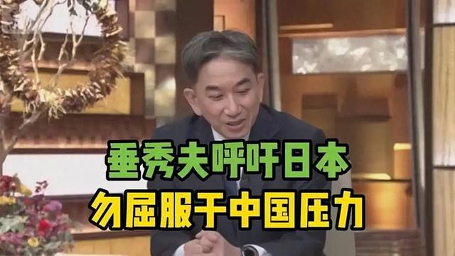 日本在钓鱼岛挑衅	，中国海警重拳出击，高市早苗再次“口出狂言	”