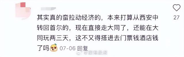 山西大同机场300元直飞曼谷、首尔，工作人员：票价均真实，许多游客因机票来旅游！