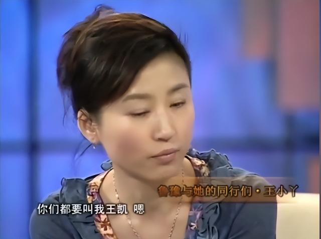 55岁王小丫：一婚嫁富豪，二婚嫁高官，两婚未孕，如今普通成大妈