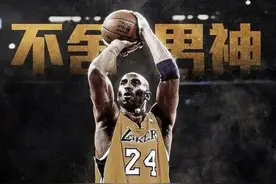 揭秘：1996年选秀夜各种勾心斗角的科比争夺战图片