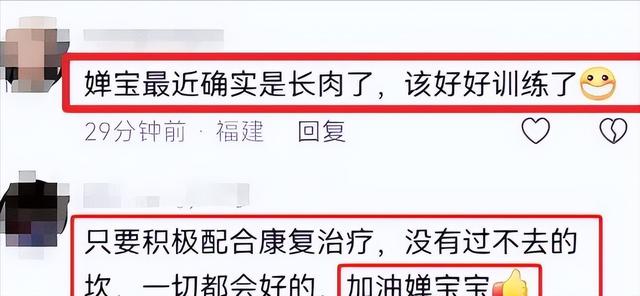 全红婵缺席，陈芋汐兴奋，距世锦赛开幕仅剩2天，恶心的一幕出现