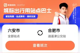 定了！不停运，不涨价！图片