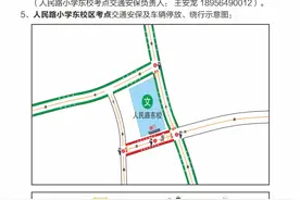 六安最新公布！事关中考！图片
