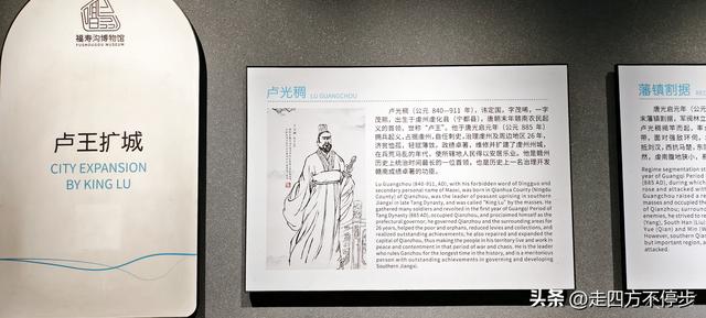 一渠贯千年，世代保平安——赣州福寿沟博物馆参观记