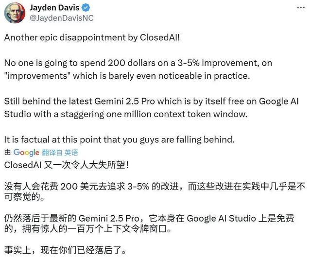 刚刚，OpenAI正式发布o3-pro！奥特曼激动更新博客：温和的奇点