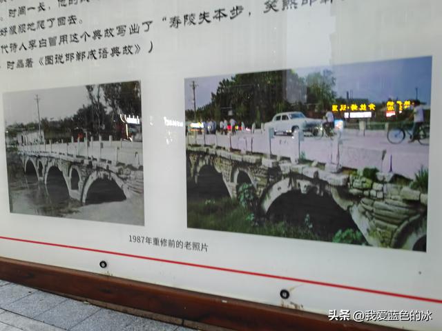 邯郸这座学步桥代表邯郸曾经辉煌的历史
