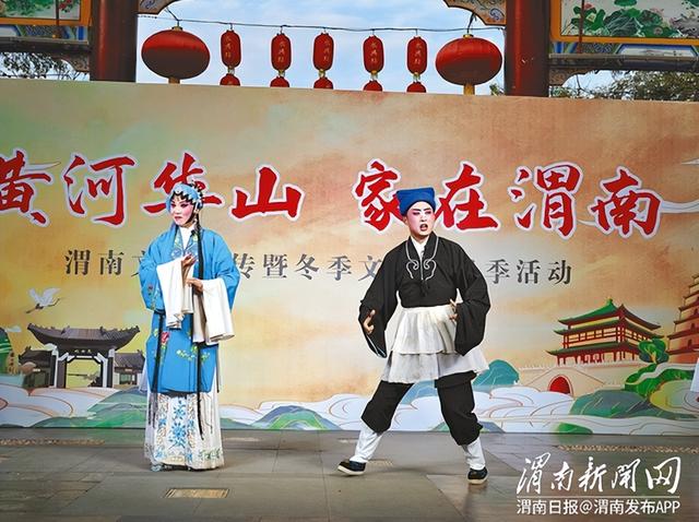 2025年12月第一周 渭南文化旅游资讯微报（组图）