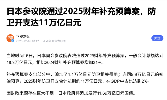 日本逼近核门槛？45吨核材料震动亚太，多国警告区域安全或将失控
