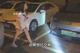 小仙女驾车撞倒外卖员还追打路人？女生被打哭！网友：谁敢娶她？图片
