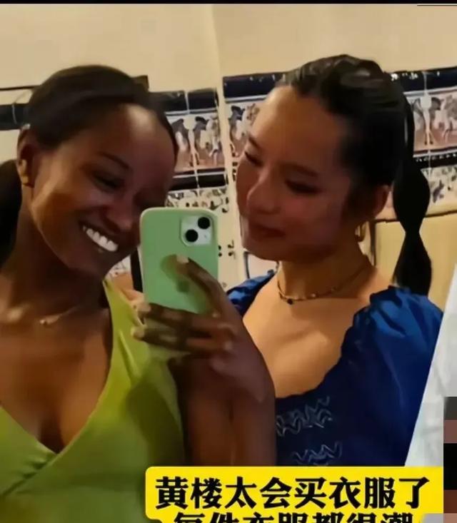 黄楼比利时的两个姐姐好漂亮跟爸爸长得像，与江西亲人相约比利时