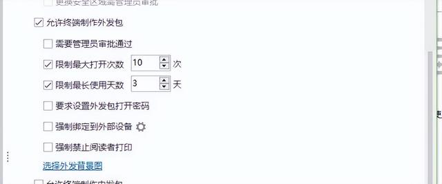 文件加密怎么加密？学会这4种文件加密技巧，机密数据稳稳拿捏！