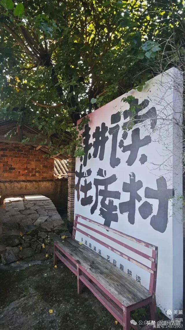 十一我去了趟温州这个千年古村落，再一次被它的美惊呆了！