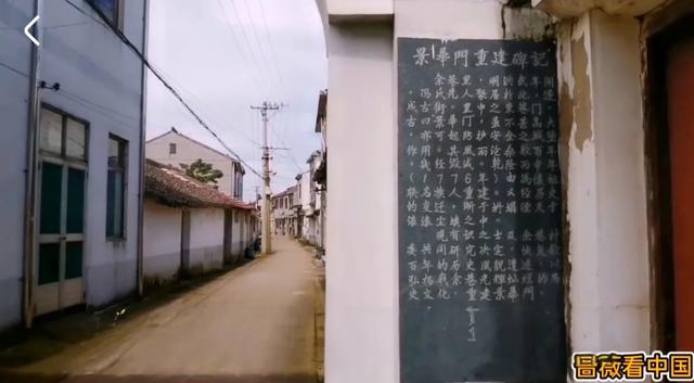 常州古巷之余巷