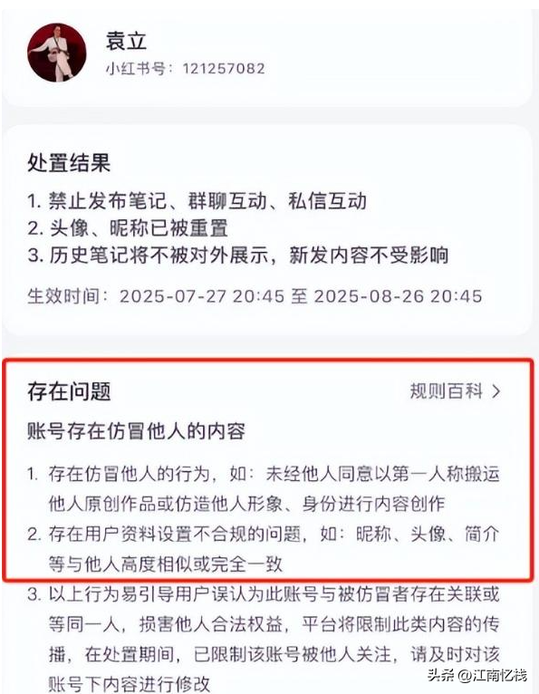 70岁晚节不保！袁立不再隐瞒，张国立丑闻曝光，该慌的不止李红