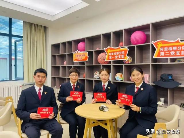 援藏，与阿里牵手同行