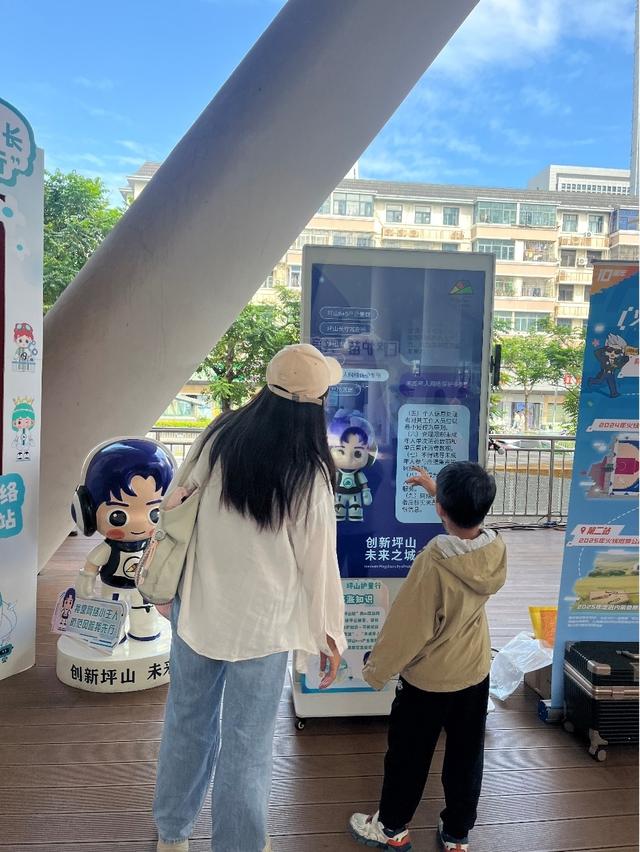 “AI 护苗”成这场游园会焦点！坪山带着硬核成果强势吸睛