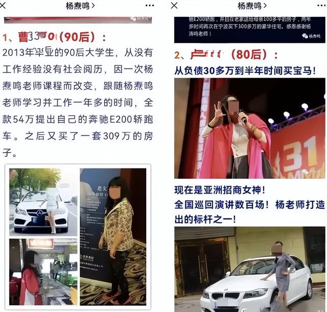 判了，无期！敛财3.8亿，伪装了7年的励志网红，最终还是露馅了
