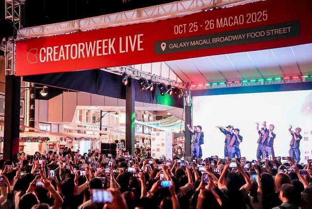 成果丰硕 │ 全球广传澳门旅游网红城市形象