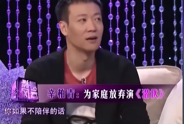 蒋勤勤，揭开辛柏青丧妻两个月后的真实处境，印证了李乃文的担心