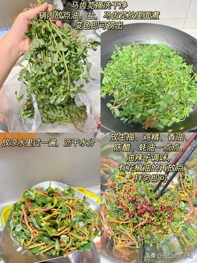 自带“青霉素”的四种菜，建议隔天吃一回，清热解毒、增强免疫力