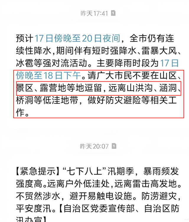 露营10人遇难后续：幸存女孩曝猛料，称有三次机会活命，但没人听
