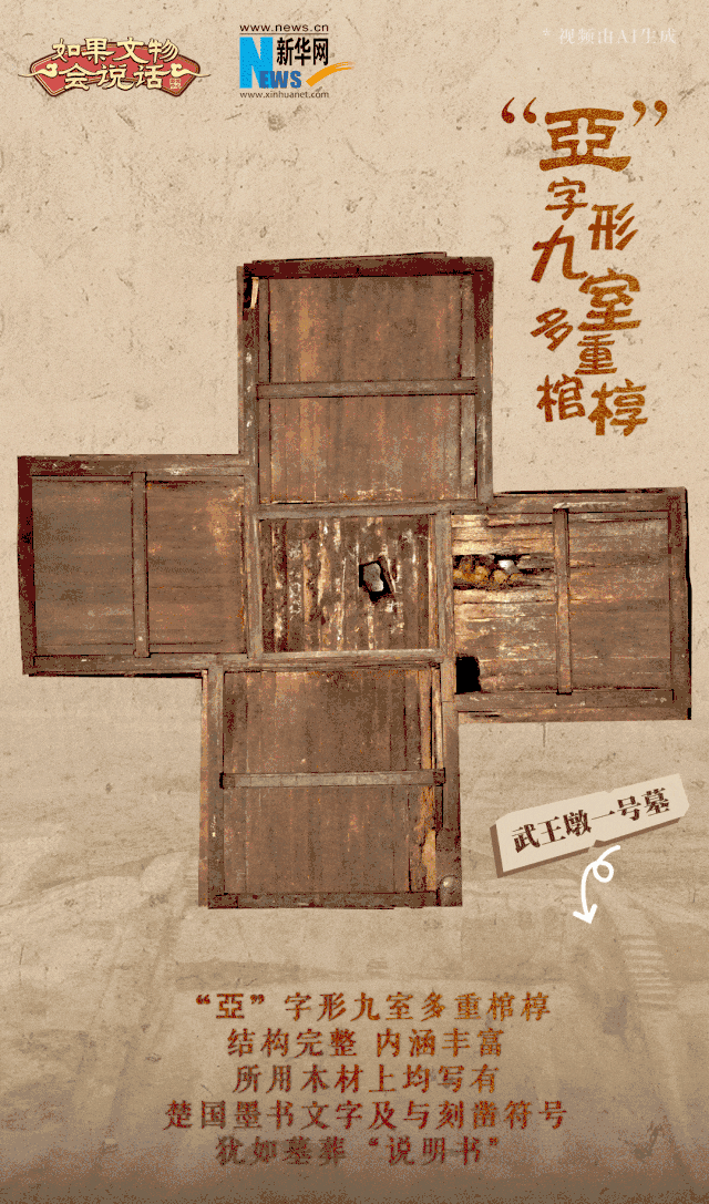 皖中评│“好客山东”牵手“美好安徽”，怎样玩转旅游“新打法”？