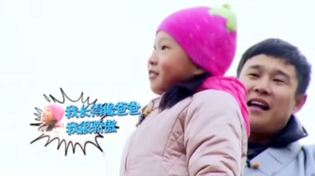 全网最高调的炫富，叫「东北独生女」？