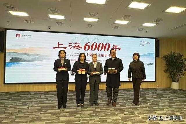 “上海第一人”长啥样？家门口“读”懂上海6000年