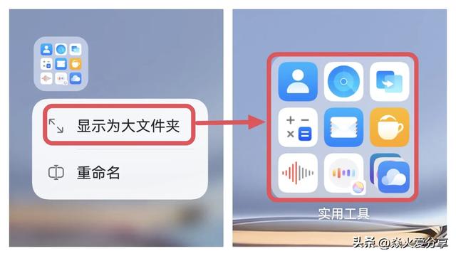 华为手机桌面暗藏玄机，隐藏功能大揭秘，不知道就可惜了