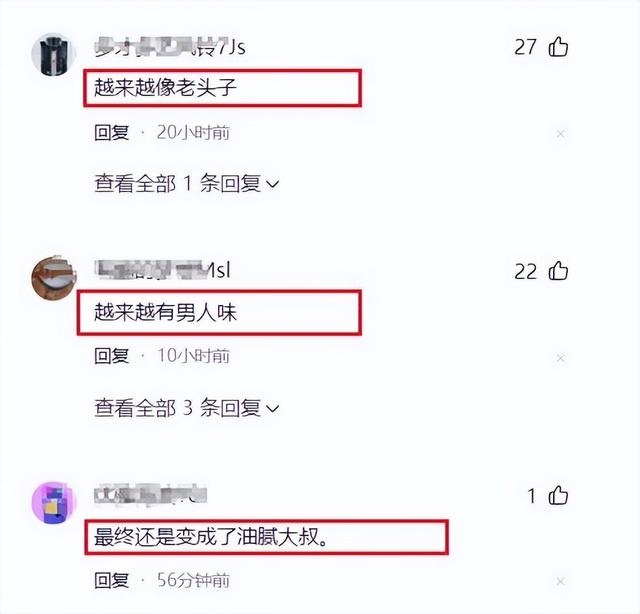 57岁金星定居法国，身材发福满脸褶子连胸都小了，越来越像男人