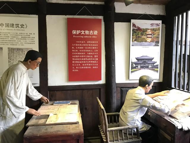 参观宜宾李庄有感