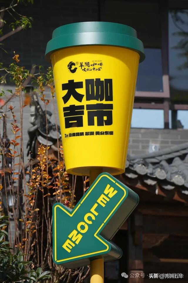 昆明秋日新晋打卡地｜藏不住的高颜值漫步地图