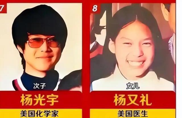 杨振宁家庭情况曝光：三个儿女无人继承物理学，与翁帆关系也很好