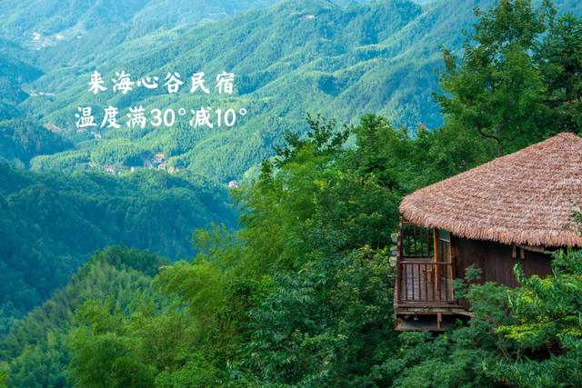 云端守候:在 天柱山巅,我住进离太阳最近的悬崖民宿